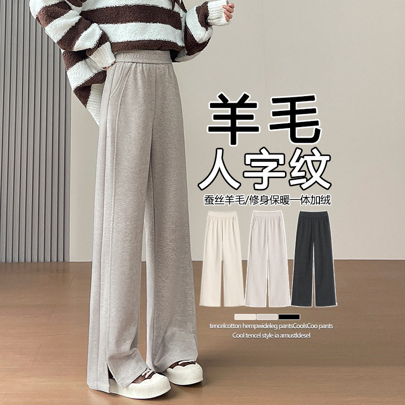 人字纹加厚加绒休闲裤子女冬季新款高腰窄版直筒大码毛呢阔腿裤,女装/女士精品,大码套装,淘宝优惠券,粉丝福利购,淘宝优惠卷