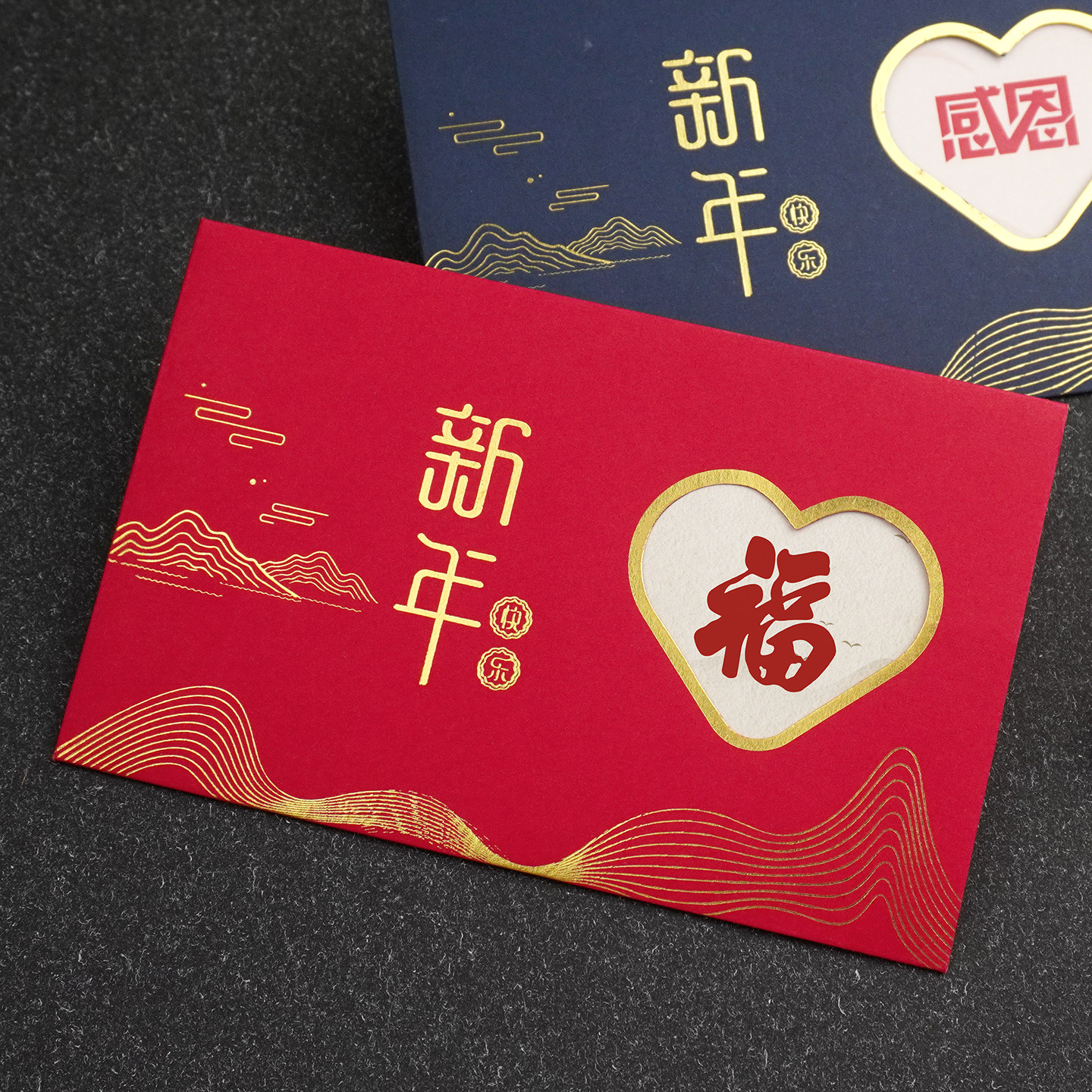 新年贺卡定制国风烫金镂空心形商务卡片春节送企业员工感恩祝福卡