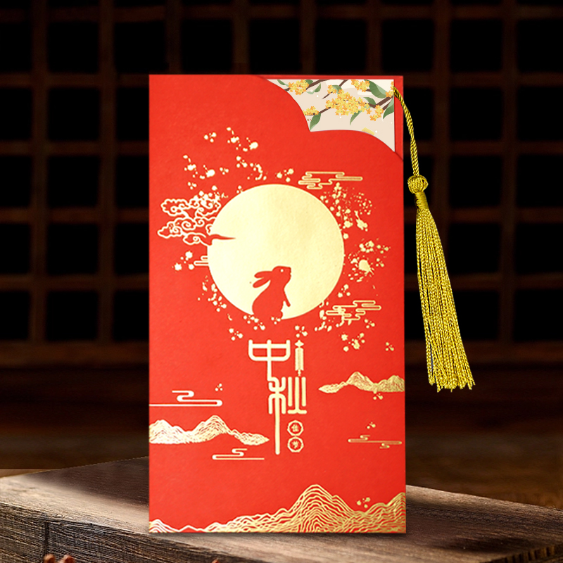 中秋商务迷你流苏祝福卡定制logo