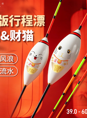 高灵敏鸽子蛋行程浮漂