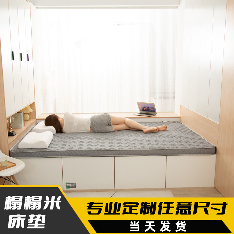 高密度护脊床垫支持定制任意尺寸