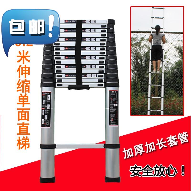 拉F伸伸缩梯稳耐单边梯加厚楼梯蹬高家用省复式便携节节升空间多|ruв категории начало ежедневно, бытовой аппаратные средства, бытовой лестница - от Buy2taobao.com для оказания профессиональной услуги покупки агента Taobao
