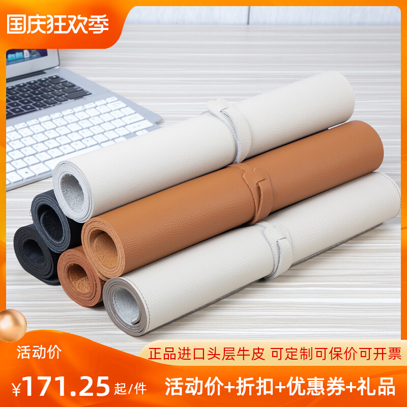 真皮桌面垫头层牛皮电脑垫写字台面皮垫超大鼠P标垫书桌垫支持定