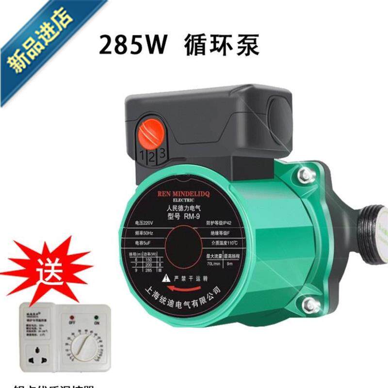 暖气片增压泵上抽水220rv用的全自动耐高温叶轮安装120v一体|ruв категории оборудование/инструменты, электромеханический оборудование, насос, водяной насос - от Buy2taobao.com для оказания профессиональной услуги покупки агента Taobao