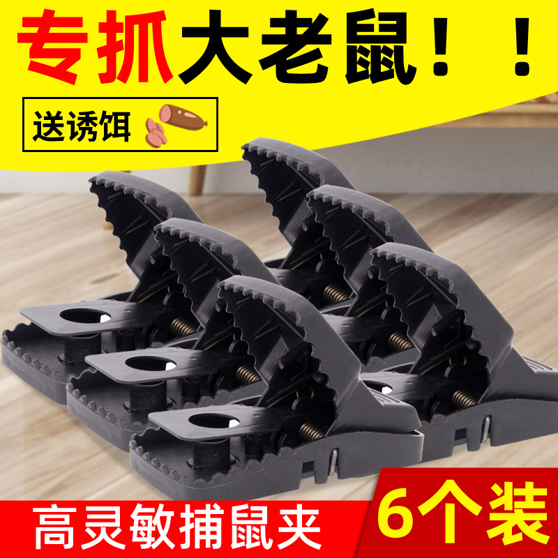 마우스 트랩 가정용 마우스 케이지 살해 및 잡기 마우스 유물 NEMESIS 마우스 잡기 완전 자동 ONE NEST END