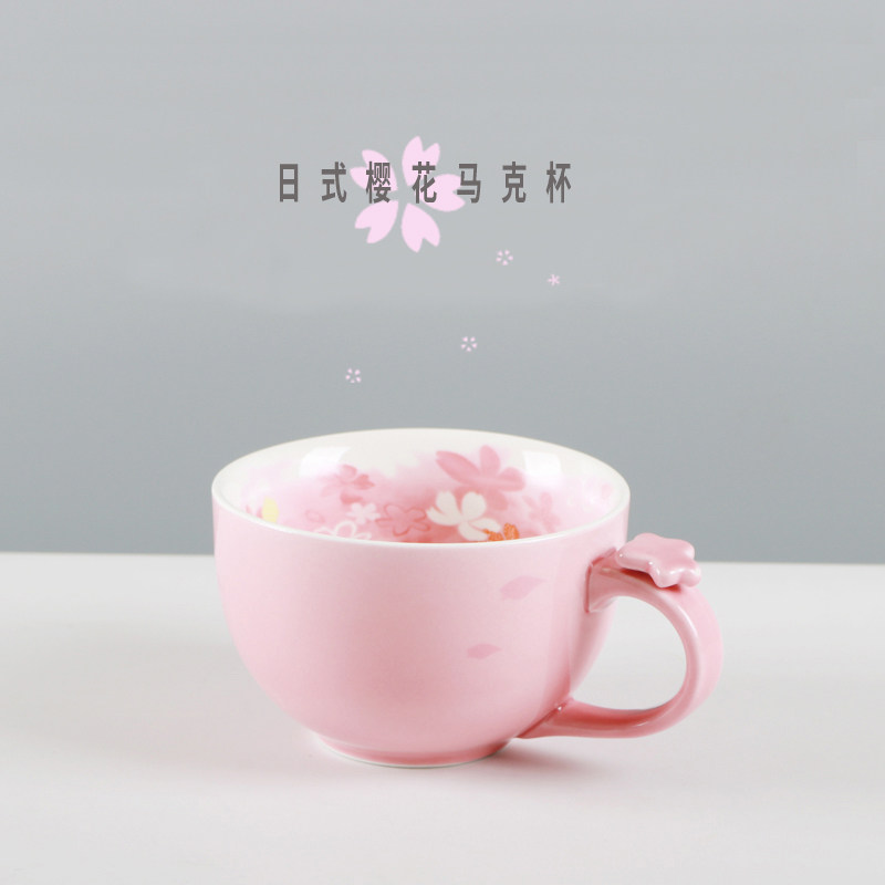 日式粉色樱花马克杯陶瓷拉花咖啡杯早餐牛奶杯子家用喝水杯麦片杯