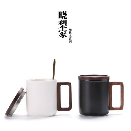 晓梨家欧式胡桃木手柄陶瓷马克杯
