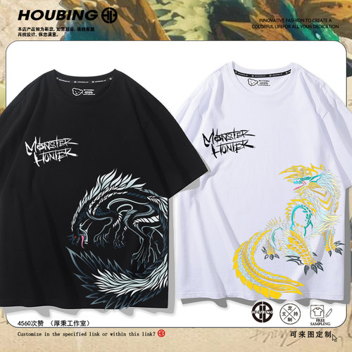 舒适面料 高端品质 休闲百搭