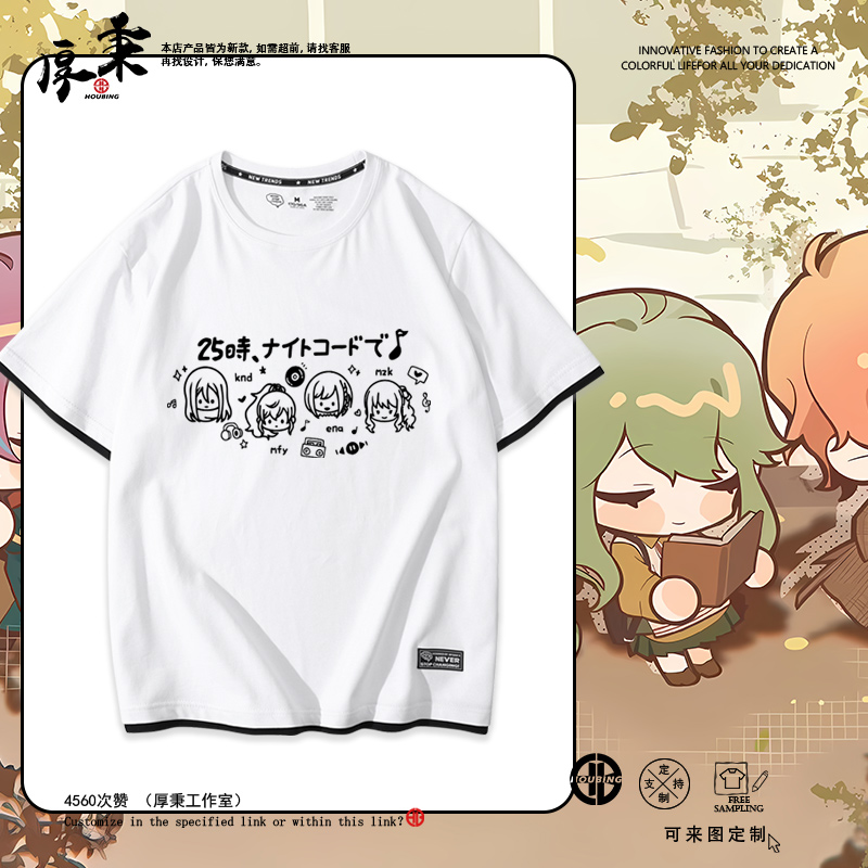 舒适面料 高端品质 休闲百搭