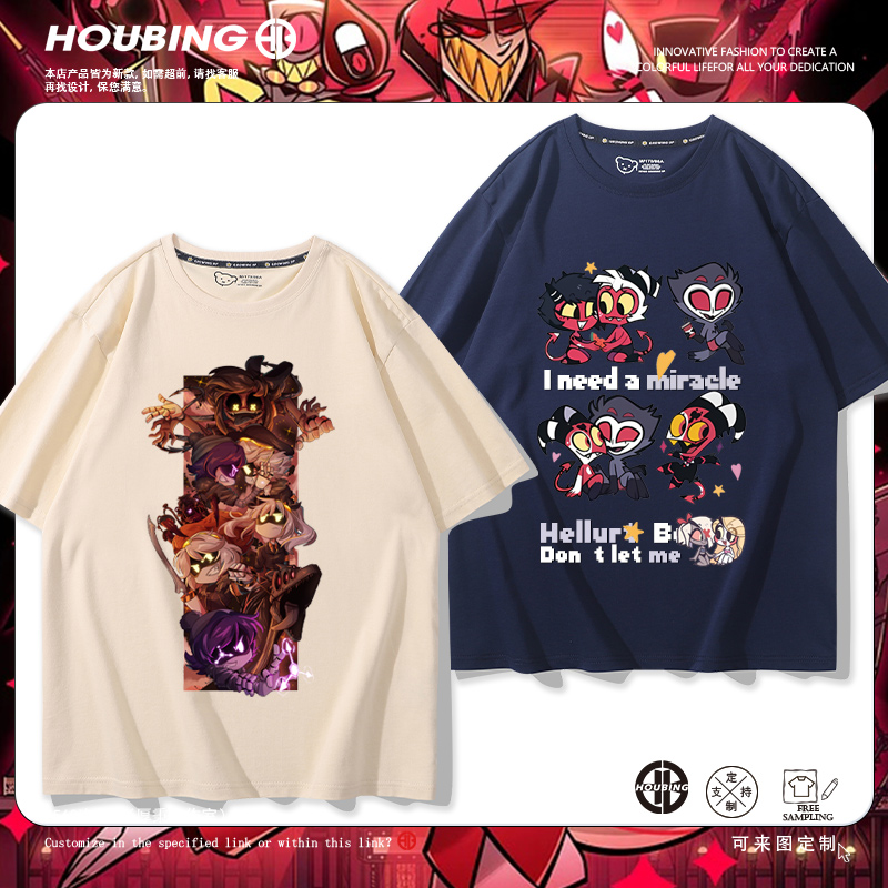 舒适面料 高端品质 休闲百搭