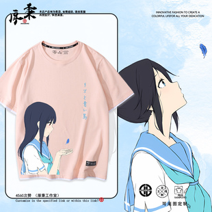 京阿尼吹响吧上低音号动漫短袖T恤莉兹与青鸟周边假两件上衣服潮
