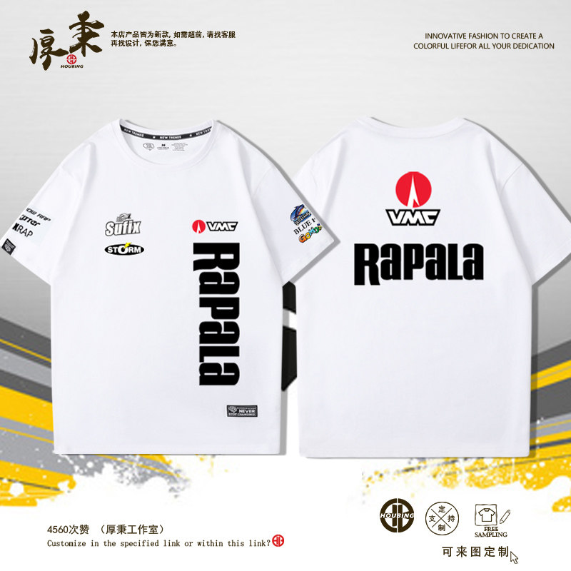 RAPALA芬兰乐伯乐比赛服钓鱼服路亚战服纯棉短袖T恤男女半截袖潮