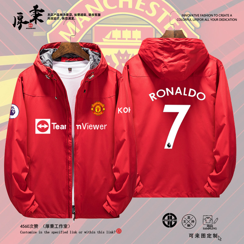葡萄牙罗纳尔多英超队球衣c罗连帽夹克男女足球外套运动衣服