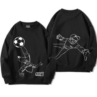 足球小将周边足球小子大空翼10号南葛翼卫衣日向小次郎衣服潮百搭