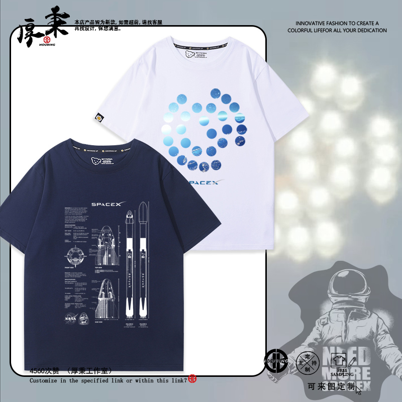 舒适面料高端品质休闲百搭