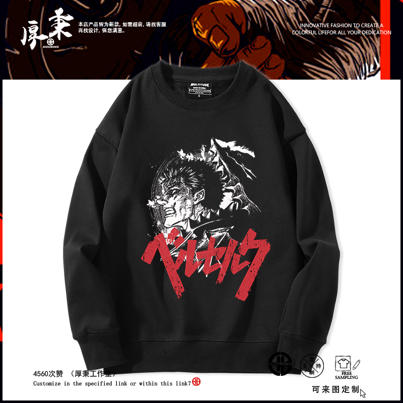 剑风传奇烙印战士动漫Berserk