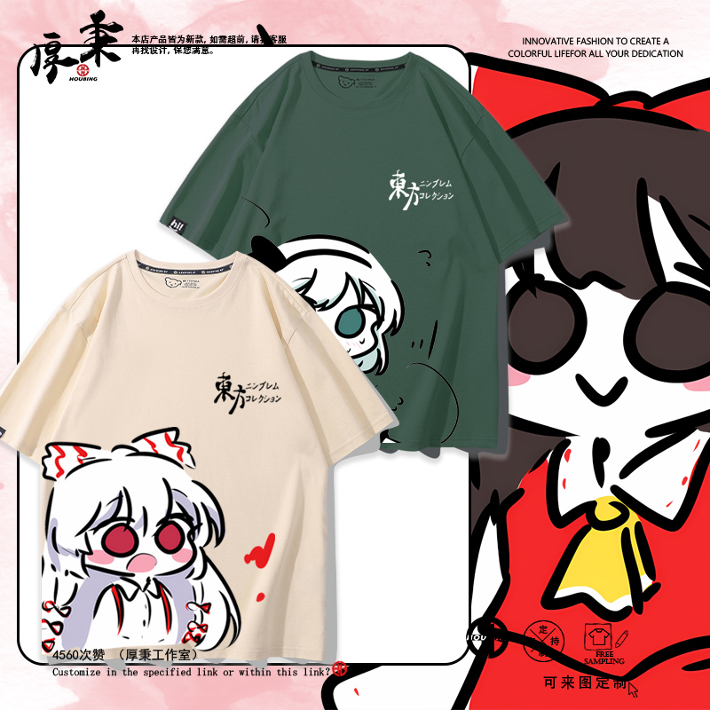 动漫短袖衫纯棉T恤二次元
