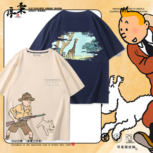 舒适面料高端品质休闲百搭