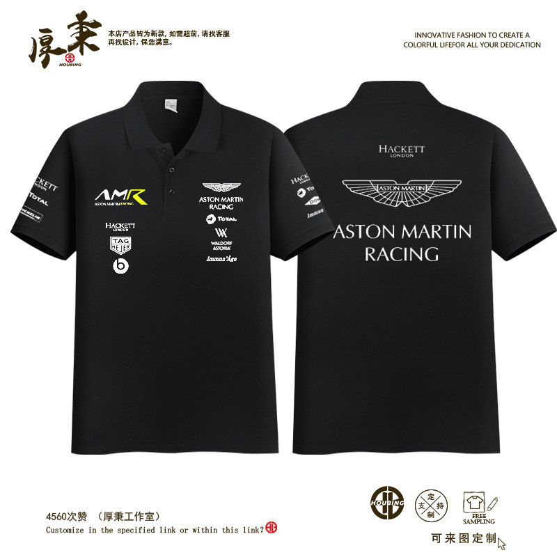 车队阿斯顿f1马丁赛车服越野哈克夏季纯棉翻领polo衫上衣服短袖潮