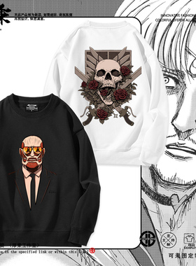 进击的巨人利威尔艾伦自由之翼动漫周边卫衣男女圆领套头上衣百搭