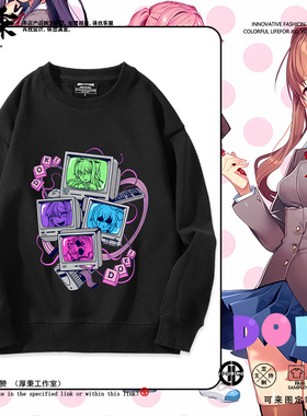 dokidoki心跳文学部纱世里莫妮卡夏树优里游戏周边圆领卫衣上衣服
