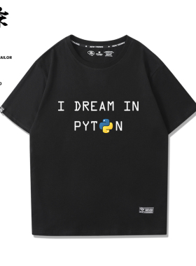 程序猿员Github极客Ubuntu码农JAVA短袖T恤Python纯棉IT男女衣服