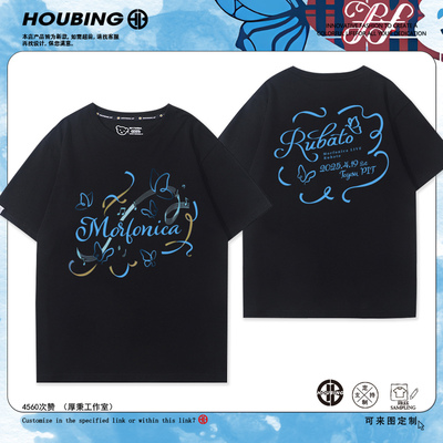 BanG Dream Morfonica 广町七深仓田真白周边短袖男女夏季T恤衣服