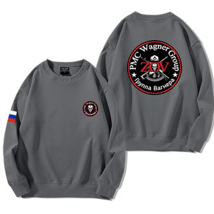 俄罗斯瓦格纳军迷雇佣兵集团武装组织圆领卫衣男女秋冬百搭上衣服