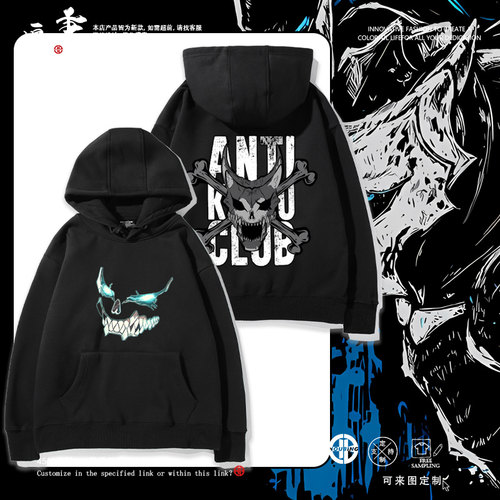 连帽卫衣日系百搭休闲外套潮