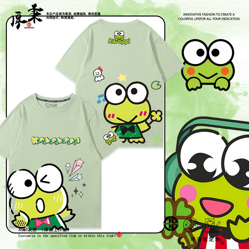 男女儿童纯棉宽松百搭t恤潮