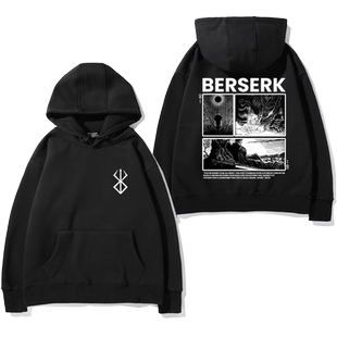 剑风传奇Berserk烙印战士动漫周边连帽卫衣三浦健太郎男春秋长袖