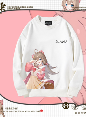 虚拟主播asoul嘉然小姐嘉然的狗二次元表情包周边圆领长袖卫衣服