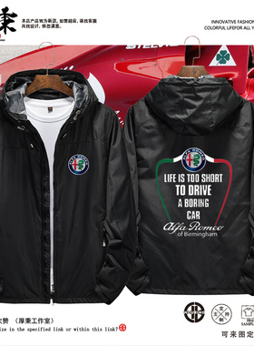 阿尔法罗密欧110周年四叶草Giulia汽车连帽开衫夹克男女外套衣服
