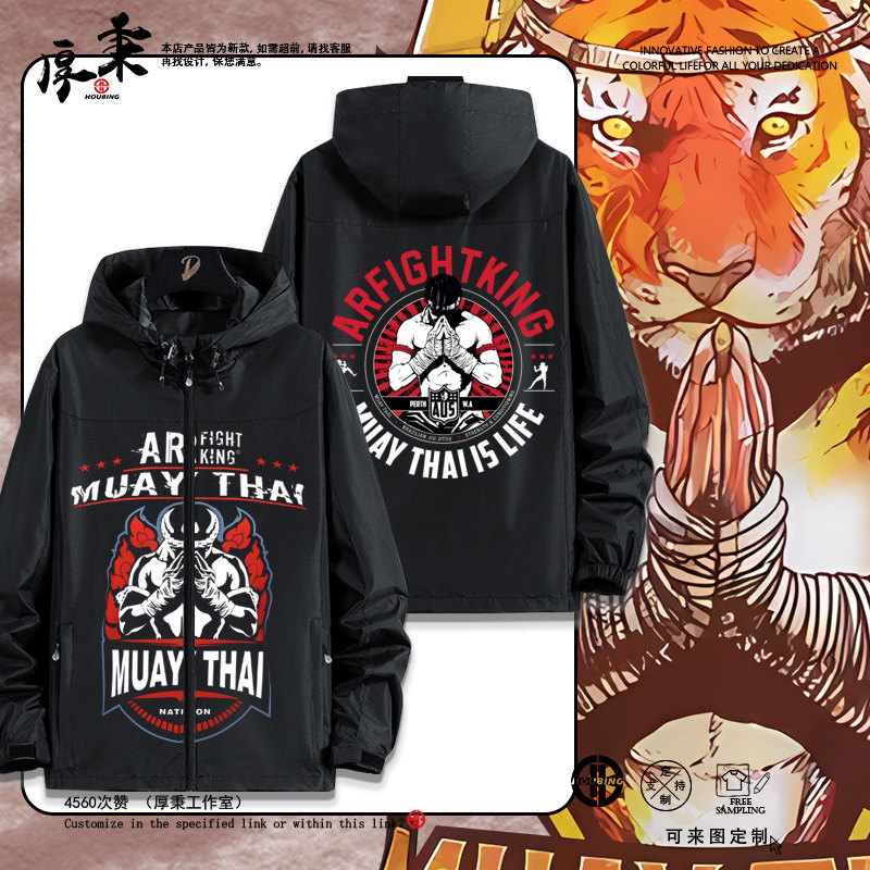 MMA UFC泰国老虎拳馆训练服Tiger Muay Thai秋冬连帽夹克外套百搭