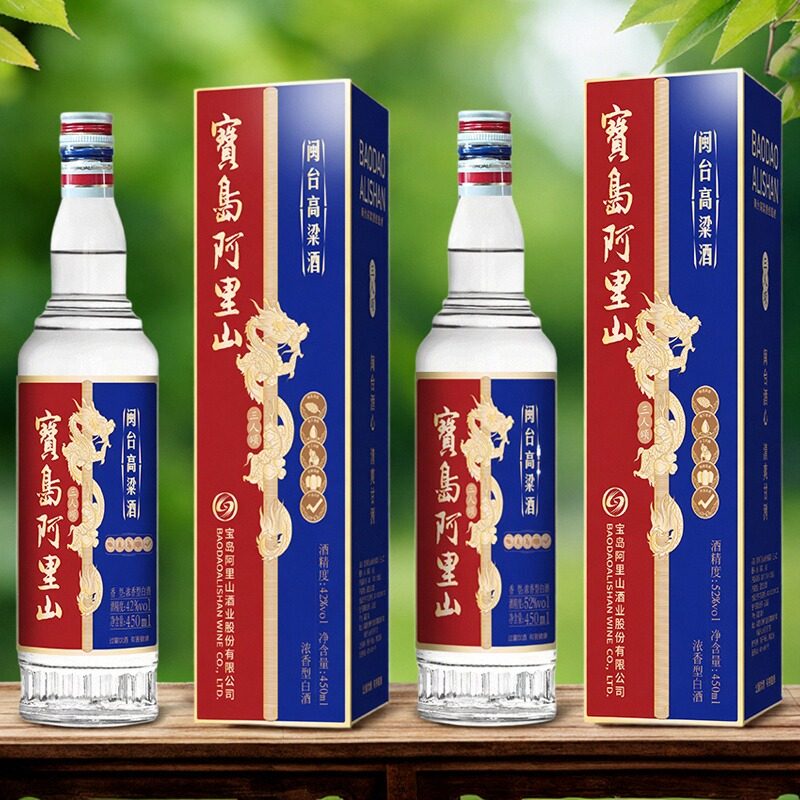 宝岛阿里山浓香型白酒450ml闽台高粱酒42度/52度纯粮食白酒水整箱