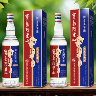 宝岛阿里山浓香型白酒450ml闽台高粱酒42度/52度纯粮食白酒水整箱