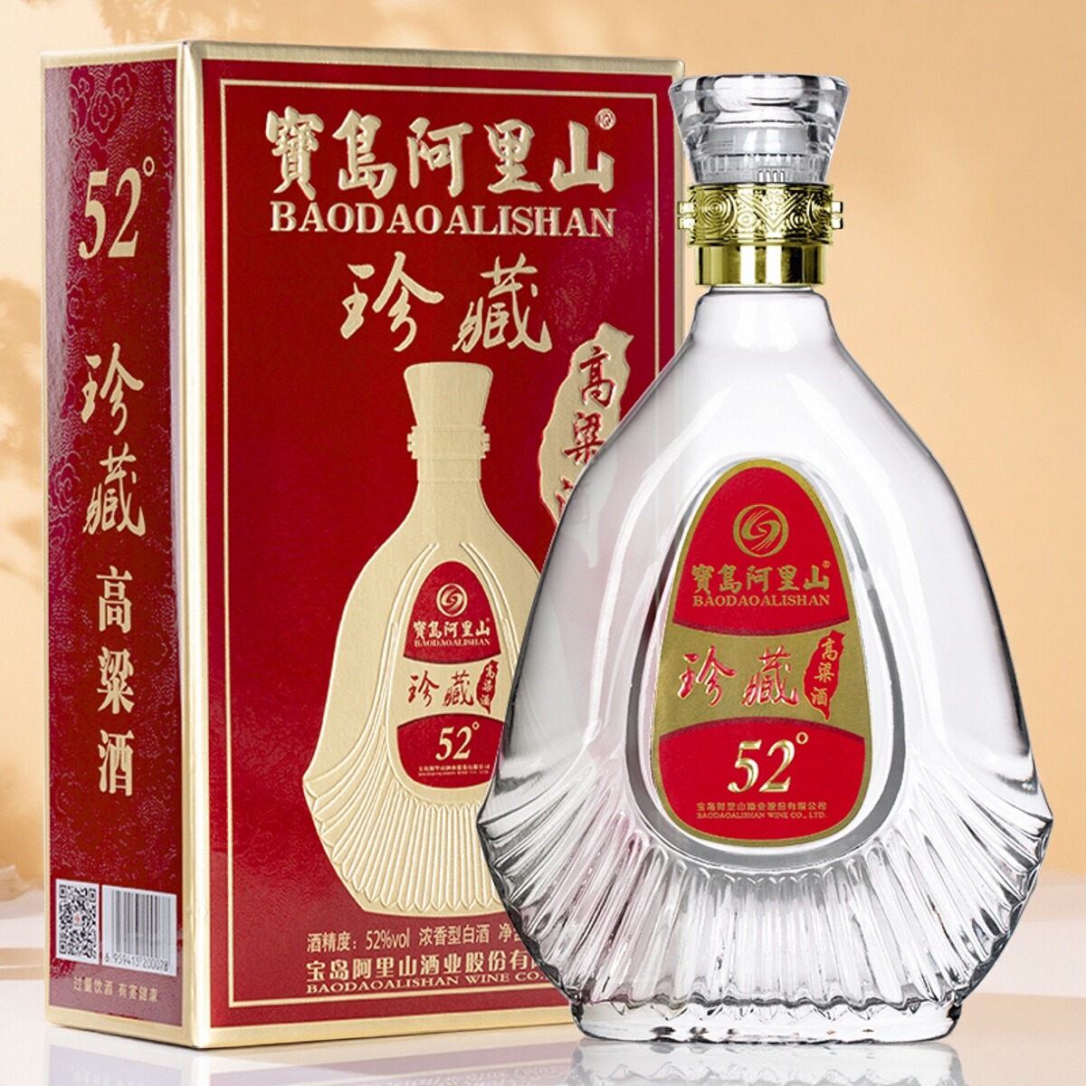 宝岛阿里山浓香型珍藏高粱酒600ML/盒装纯粮食白酒整箱送礼商务酒