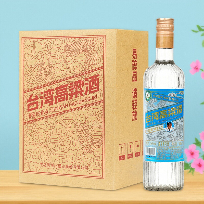 宝岛阿里山清香型台湾高粱酒瓶53度纯粮食白酒整箱58度口粮泡酒水