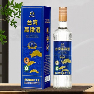 宝岛阿里山台湾高粱酒清香型53度500ml 纯粮食白酒送礼袋 瓶一斤装