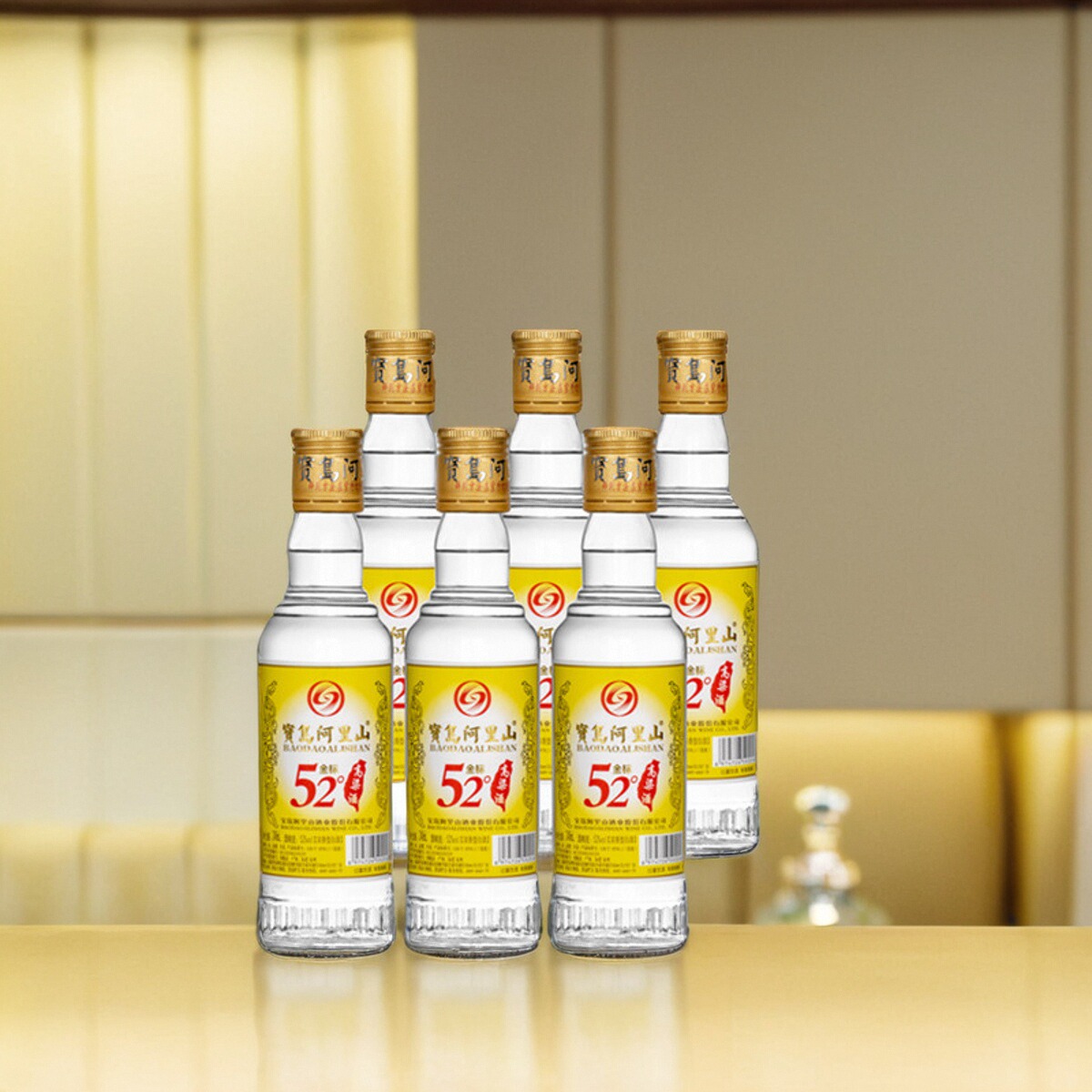 宝岛阿里山42度/52度金标高粱酒纯粮食白酒整箱248ML小瓶装口粮酒