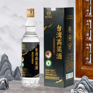 宝岛阿里山52度浓香型台湾高粱酒600ml 瓶纯粮食白酒黑金送礼盒装