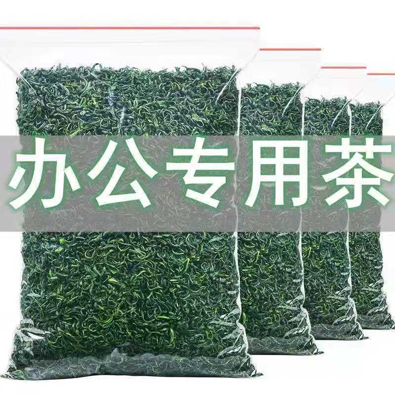 【买一斤送一斤】日照充足2024年新茶炒青绿茶浓香型茶叶250g