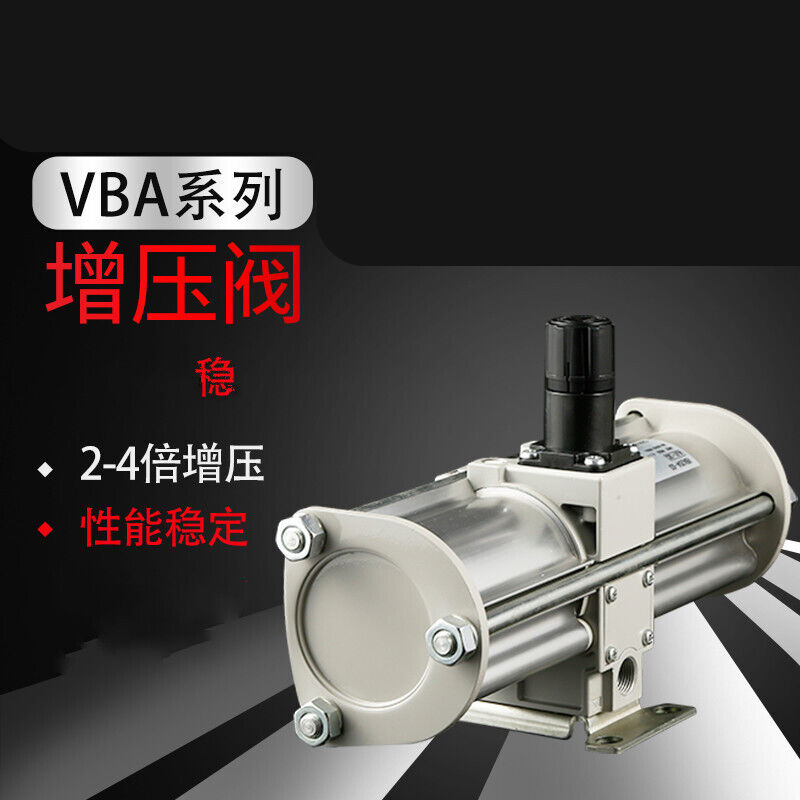 定制SMC型气动增压阀空气加压器气体增压缸泵VBA10A-02/20A-03/40