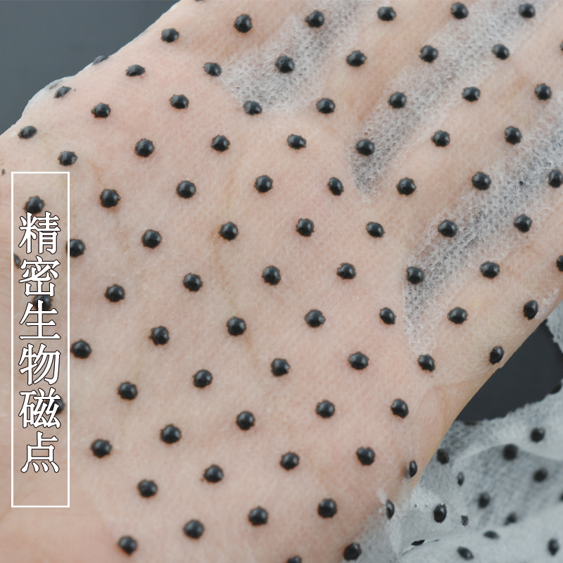 黑色纳米生物补水滋润透气面膜纸