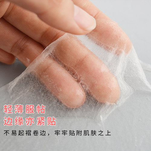 补水一次性湿敷正品压缩面膜纸
