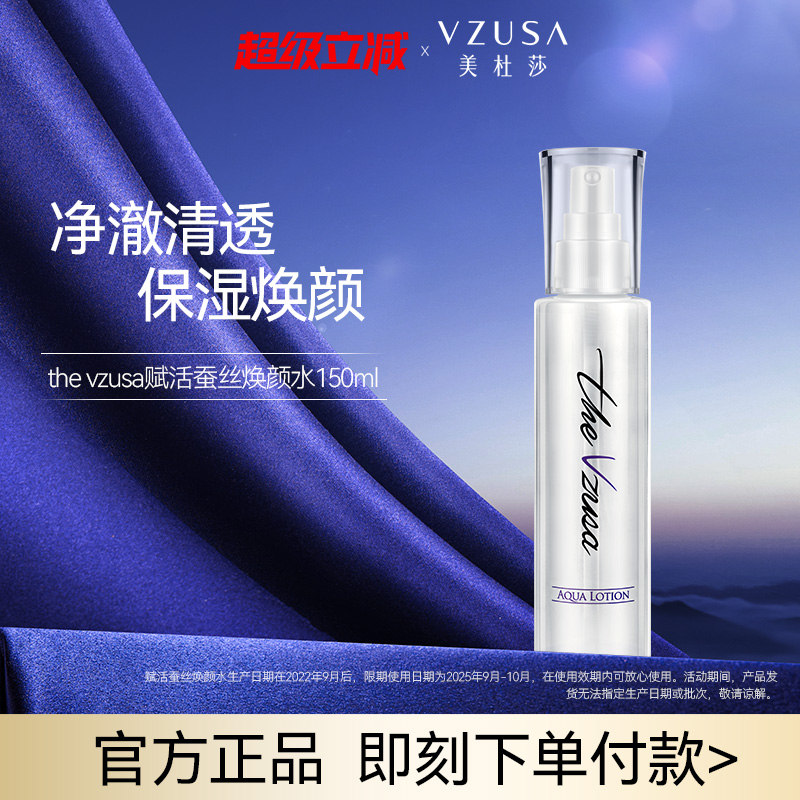 美杜莎电解水ion模式专用官配