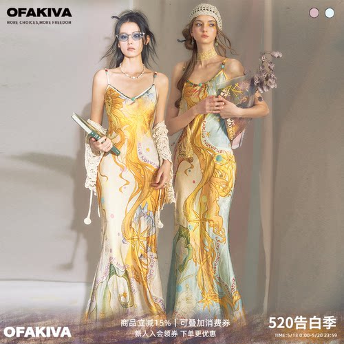 OfAkiva“桑德罗”闪耀烫钻神秘主义印花串珠连衣裙女V领吊带长裙