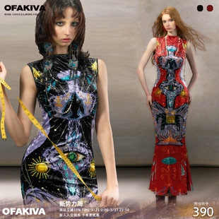 鲁拜集 OfAkiva 手绘神秘塔罗印花鎏光丝绒连衣裙 李梦同款