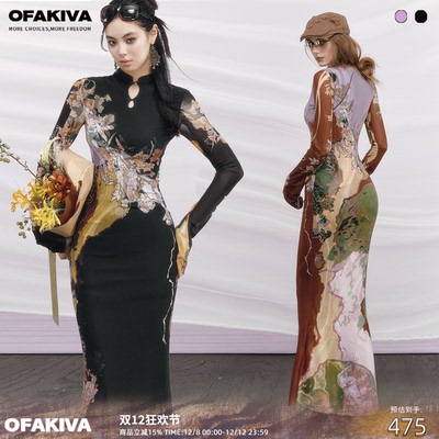 【老客回馈】OfAkiva“度三彩”三彩新中式撞色印花旗袍连衣裙