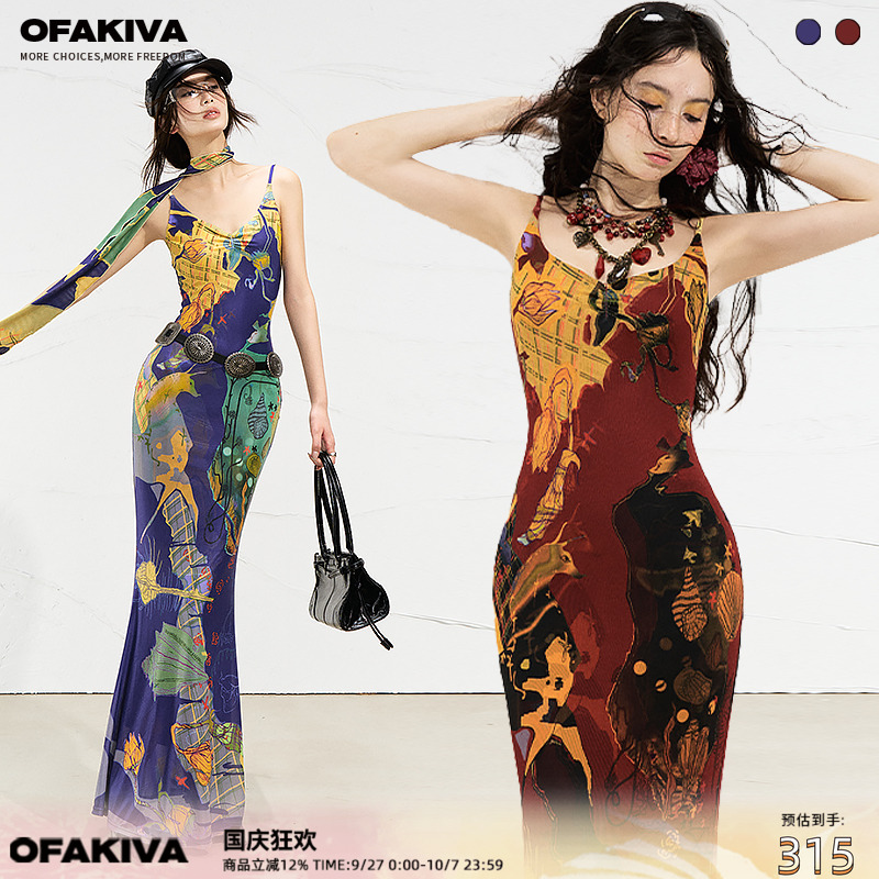 【现货】OfAkiva“真实幻境”蒙德里撞色原创手绘印花吊带连衣裙